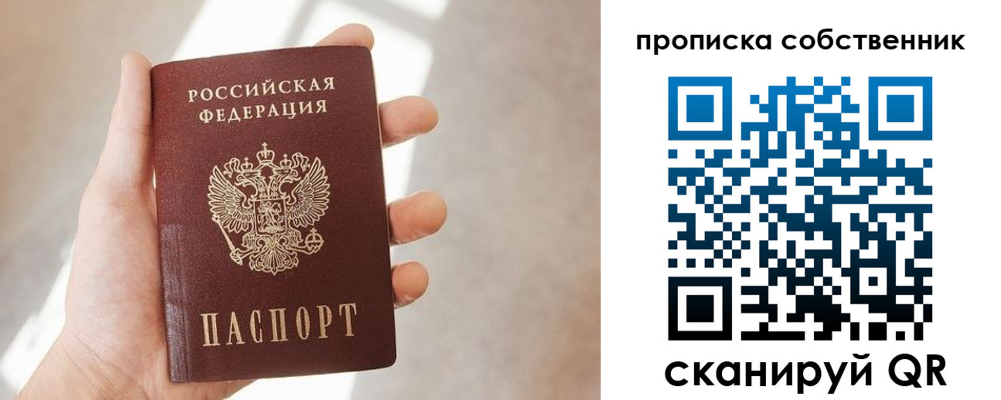 прописка иностранных граждан в Междуреченске